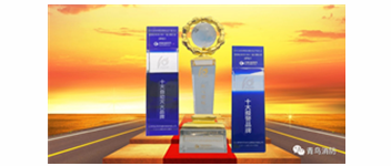 热烈祝贺尊龙凯时人生就是博z6com在“第十一届消防行业品牌盛会”中荣获多项重量级大奖
