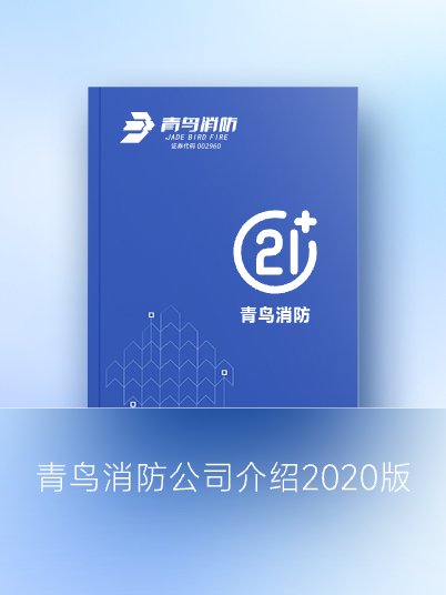 尊龙凯时人生就是博z6com公司介绍2020版