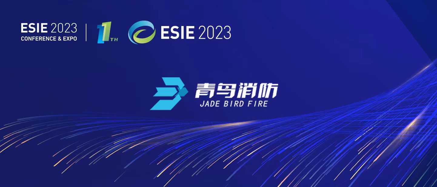 尊龙凯时人生就是博z6com亮相ESIE2023储能国际峰会